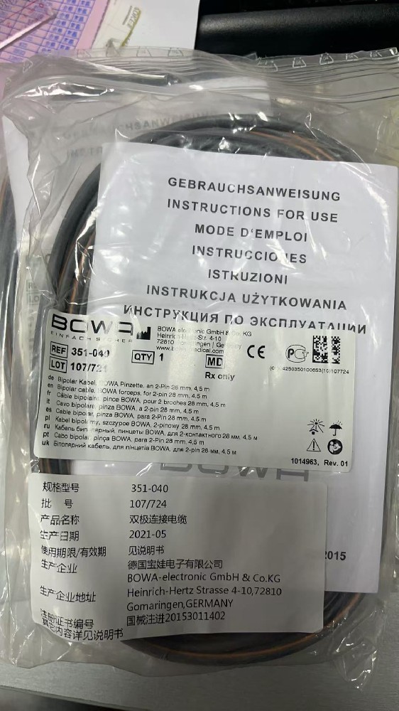 351-040雙極連接電纜BOWA寶娃